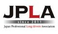 【JPLA】日本プロフェッショナルロングドライバーズ協会